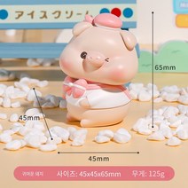 LIANGPIN 모던 심플 귀여운 돼지 인테리어장식소품 행운의상징 집들이 개업 선물 차량 인테리어 소품, 수지 장식품-영리한 돼지 (분말)