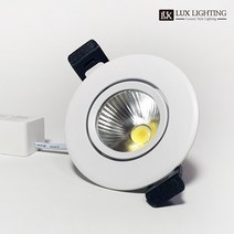 DAYON 데이온 2인치 LED COB 6W 직회전 다운라이트 가구 매입등, 전구색-따뜻한노란색