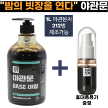 하루헛개 야관문 원액 850g 야관문차 휴대용용기증정, 1병, 850ml