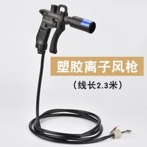 산업용 제전건 에어건 정전기 방지 제전기 핸드 이온건 먼지 제거, E
