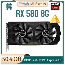 중고 2022 hot envinda amd rx580 8gb 비디오 카드 해시레이트 28-30mhs 256bit 2048sp for gddr5 gpu 고성능 그래픽 카드, 없음