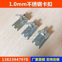 냉장고 선반 고리 업소용 상업용 냉동고 부품 주방 4도어 스테인리스 버클 냉방고, 01 10개포(2개 증정) 실발 12개