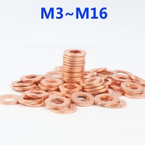 구리 실링 솔리드 개스킷 와셔 섬프 오일 보트 크러시 플랫 도장 도구 M3 M10, 19 M6x14x2 10pcs