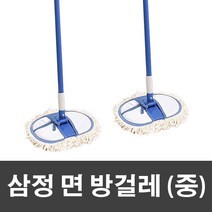원형 면 방걸레 + 밀대 세트 마대 밀대 걸레 와이퍼, 단품