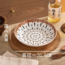 빈티지 그릇 접시 레트로 플레이트 보헤미안, 좋은 날씨