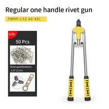 팝너트건 수동 리벳 네일건 고경도 합금강 목공 금속 가공 노동 절약 플러킹 도구, 03 03