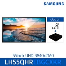 55인치 삼성사이니지 DID 모니터 LH55QHREBGCXKR 전자 메뉴판 게시판, 모니터단품, 자가설치