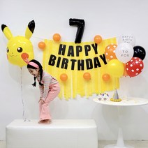 포켓몬 피카츄 생일파티 풍선 스탠드 스트리머 가랜드 세트, 7