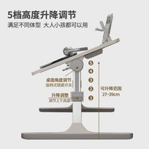테블릿 책상 경사있는 침상접이식테이블, 로그 컬러 레귤러 모델 + 카드 슬롯 + 바