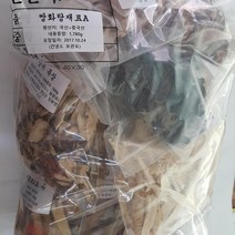 쌍화탕재료 국산 특상품 재료 쌍화차 쌍화탕만들기, 9종 A세트