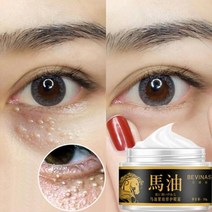 말 오일 아이 크림 안티 에이징 링클 모이스처 라이저 퍼밍 영양 다크 서클 진정 백, 스타일1