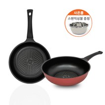 [1+1] 키친아트 IH 인덕션 유니버스 레드 프라이팬 +궁중팬 2종 세트 사은품 증정 ( 평일 오후 4시 이전 주문건 당일 발송 ), 프라이팬 20cm+ 궁중팬 20cm