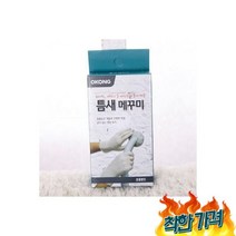 오공 메꾸미 1 배관구멍 메꿈씰메꾸미흠집보수재보수재메꿈보수메꿈제타공매꾸미, 오공 틈새메꾸미 190g 에어컨배관구멍 /메꿈씰/메꾸미