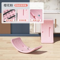 서핑 밸런스보드 원목 발란스 코어 전신 운동 연습, 어린이 업그레이드 파우더[하중 120]