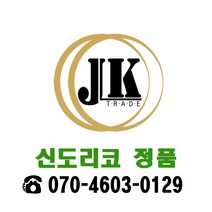 신도리코 정품토너 D300T21KY 노랑/D300/D301/TN-221