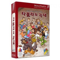 [핫트랙스] 피에스컴퍼니 타불라의 늑대