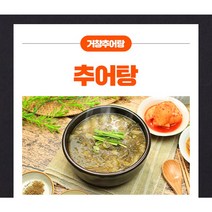 원기 팔팔 경상도식 맑은 추어탕