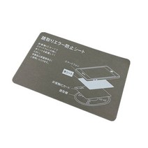 그레이 안티 메탈 마그네틱 NFC 스티커 접착제 아이폰 휴대 전화 버스 액세스 제어 카드 IC 보호 용품 iphone, [01] 브운
