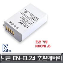 P1B 니콘 Nikon1 J5 전용 호환배터리 KC인증 EN EL24 _ 카메라배터리 충전배터리 5522994EA, 본상품선택