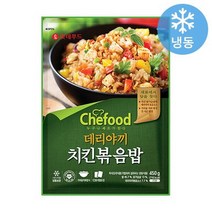롯데 쉐푸드 데리야끼 치킨볶음밥, 1개, 450g