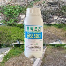 빠른 잡초 잔디 관리제 제거제 제초제 아님 친환경 풀싹쓰리 500ml