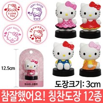 GO2shop GO2shop_ 경조인 날짜인스탬프 만년도장 사무용스탬프 자동스탬프 칭찬도장