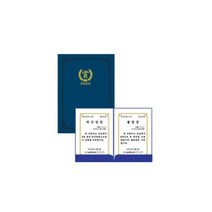 (우진) 상 종이상장케이스 거치식청 50개묶음, 단품