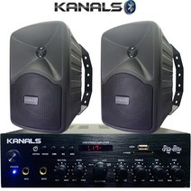 카날스 앰프스피커 BKM-50앰프+TS스피커(출력별선택) FM라디오/USB/MP3 멀티미디어-STM, 앰프(BKM-50)+스피커(TS-44)