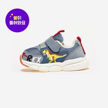 다이노솔즈 [ABC마트/키즈] 티-렉스 베이비 DNKCC1TSTB11 네이비