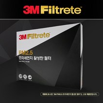3M PM2.5 활성탄 에어컨필터 코나일렉트릭, 일렉트릭 TM-83, 본상품선택