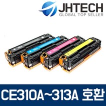 HP CE310A 토너 M175A MFP M175NW M275NW CP1025NW, 1set, HP CP1025 토너 CE310A 311A 312A 313A 4색