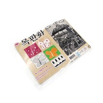목판화 2000 다색판찍기, 목판화_$TWY