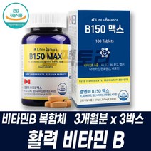 수용성 비타민B 고함량 고농축 비타민B복합체 필수비타민 B12 고용량종합비타민 멀티비타민 비오틴 바이오틴 니아신 나이아신 건기식 건강기능식품 티아민 biotin niacin, 3개월분 3박스
