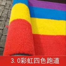 사람 플라스틱 모방 매트 피상적인 현장 카펫 아웃 인조잔디
