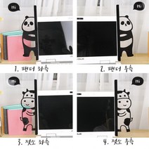 12877795 아크릴 메모보드 컴퓨터 모니터 메모보드 메모판 2개(좌우세트), 젖소모양