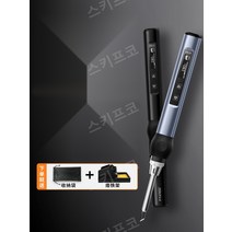 납땜인두기 무선 온도조절 납연기흡입기 자동 사무실 인두기 세트 용접 스테이션 용접기 디지털, B