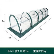 미니비닐하우스 미니하우스 길고양이겨울집 콩나물키우기 야외 보온 따뜻한 방 접이식 휴대용 가정용 부동액 식물 단열 창고 겨울 꽃 온실 야채, 폴딩 플라워 하우스 길이 5 폭