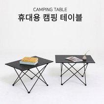 공간다움 피크닉 캠핑 접이식 간이테이블, 블랙