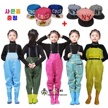 갯벌체험 아동 가슴장화 누림무역, 230, 핑크
