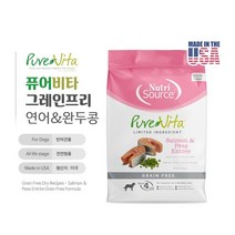 퓨어비타 미국제품 애견사료 홀리스틱 연어와 완두콩 6.8kg무료배송, 6.8kg