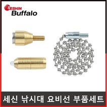 낚시대 요비선 부품세트 액세서리 인입선 노비선 유인선 로비선 견인선