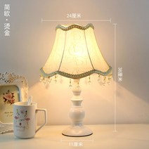 감성 테이블 조명 침실 단스탠드 조명등 인테리어 엔틱 무드등, 조광스위치, 30.제인오션골드