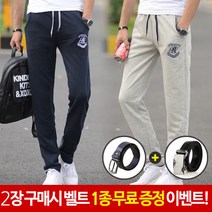 다몬딱 벨트증정 남자트레이닝바지 츄리닝바지 남자바지 트레이닝바지 남성츄리닝 남성트레이닝바지