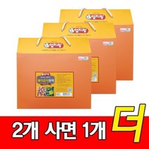 (주)미산약초농장 [2개사면1개더]엄지왕 울금(강황)진액 1박스(80ml 60포)(한달분), 80ml 60포, 3박스