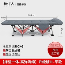 좁은방침대 1인용 접이식 간이 야전 벽 침대 사무실 성인 작은 편리한, 통합매트리스 업그레이드 Ⅱ - 플랫타입 + 헤드레