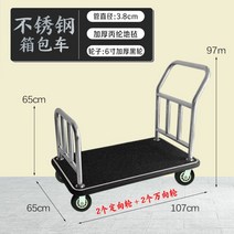 청소카트 이동식 청소 구르마 호텔 청소도구 병원 트롤리 모텔, H