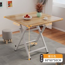 미니 소파 보조 이동식 테이블 틈새 간이 사이드 탁자 코너 침대 높이조절 창가, 호두나무 60*60*50 H라인-에나멜 다리-튼튼튼한