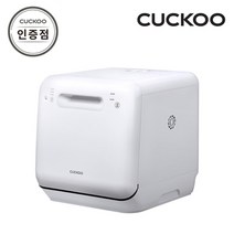 [공식판매]쿠쿠 CDW-A0310TW 3인용 마시멜로 식기세척기, 상세페이지 참조, 상세페이지 참조