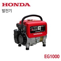 혼다 캠핑레저 휴대용 1KVA 발전기 소형 EG1000, 1개