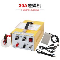소형스폿용접기 가정용 스텐 휴대용 용접장비 핸드, 220V